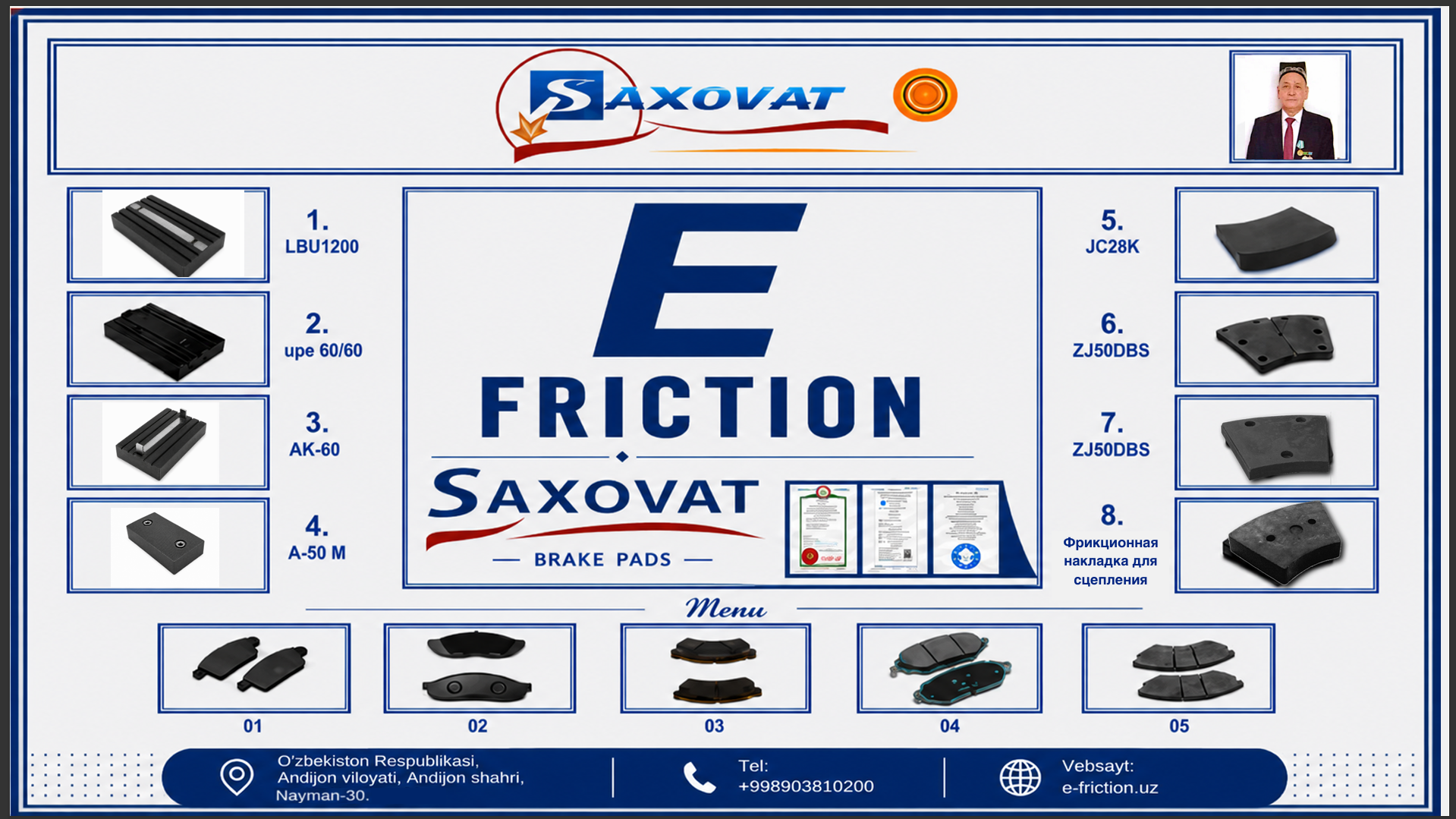 E-Friction